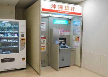 キャッシュコーナー（沖縄銀行ATM）
